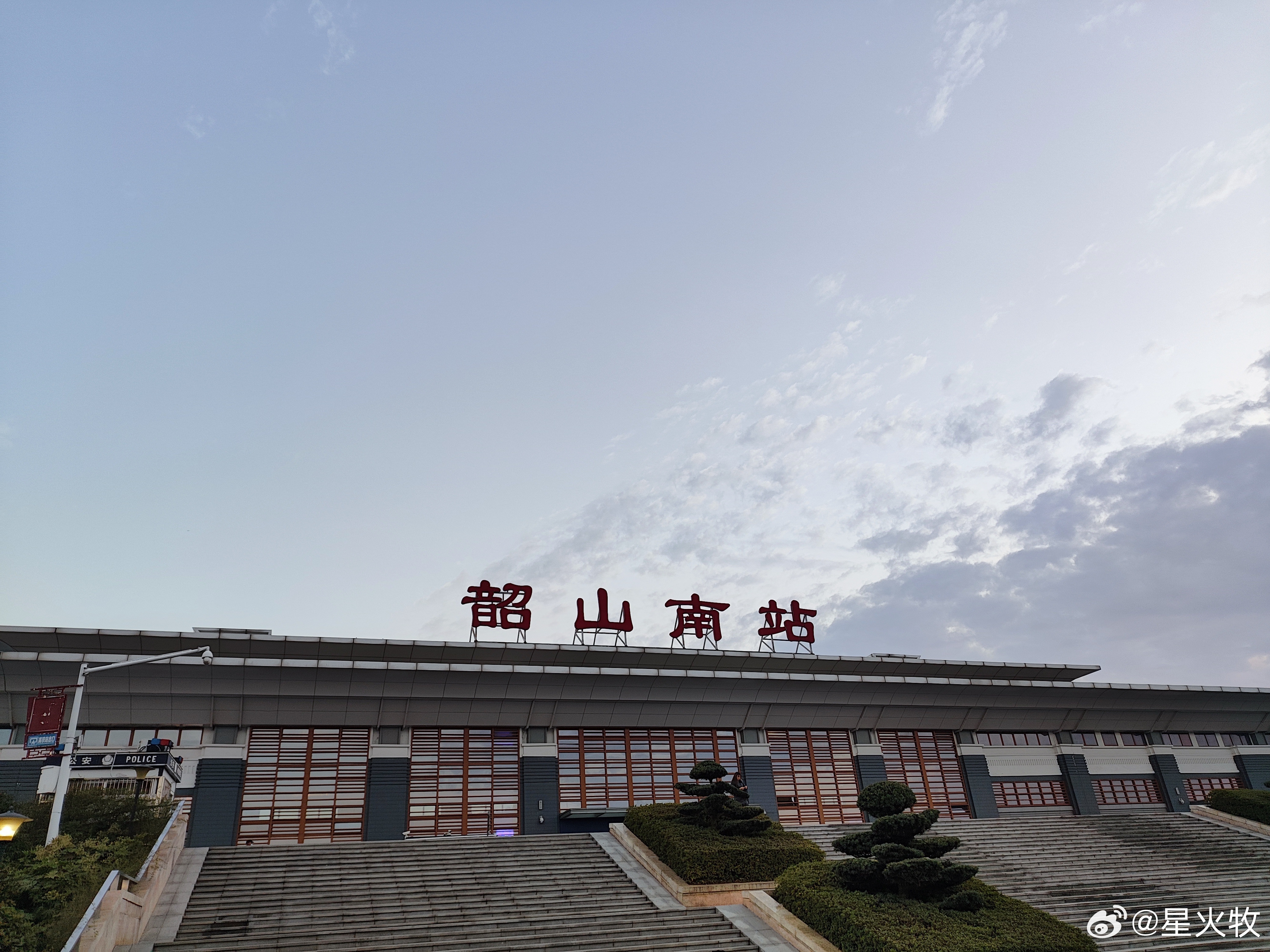 今天天气很好！ ​​​