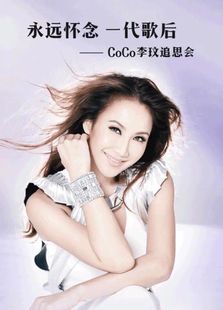 #李玟追思会#李玟追思会，无数歌迷，纷纷亲自到了现场送花。其中还有网友发现了内地