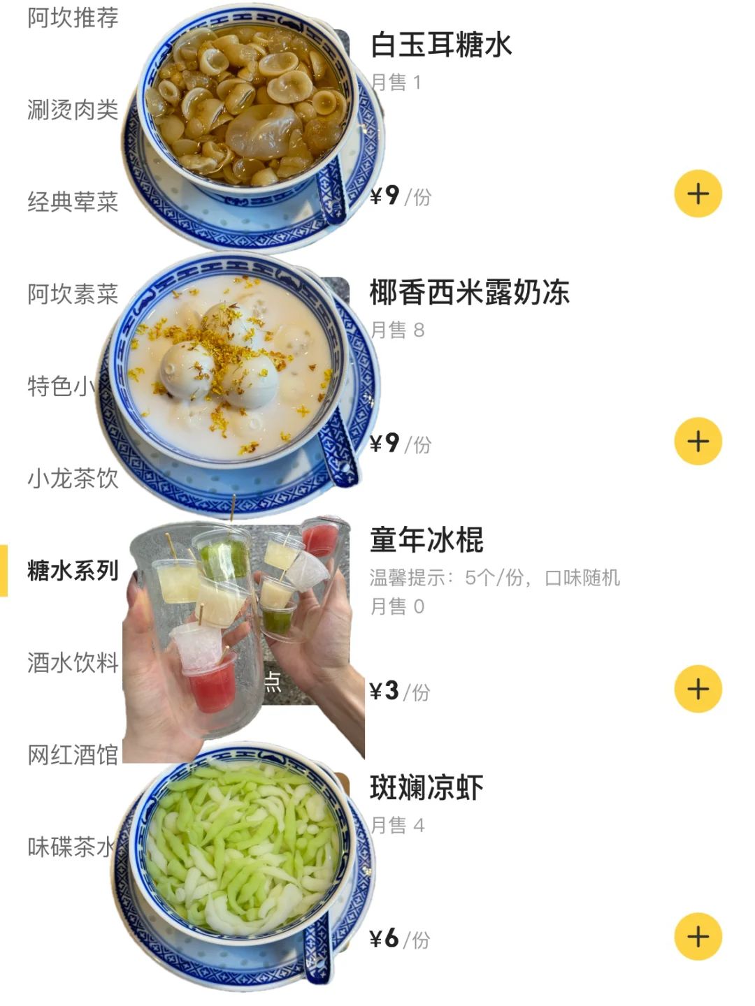 卧卧卧！！！莆田也有了！！好便宜！！