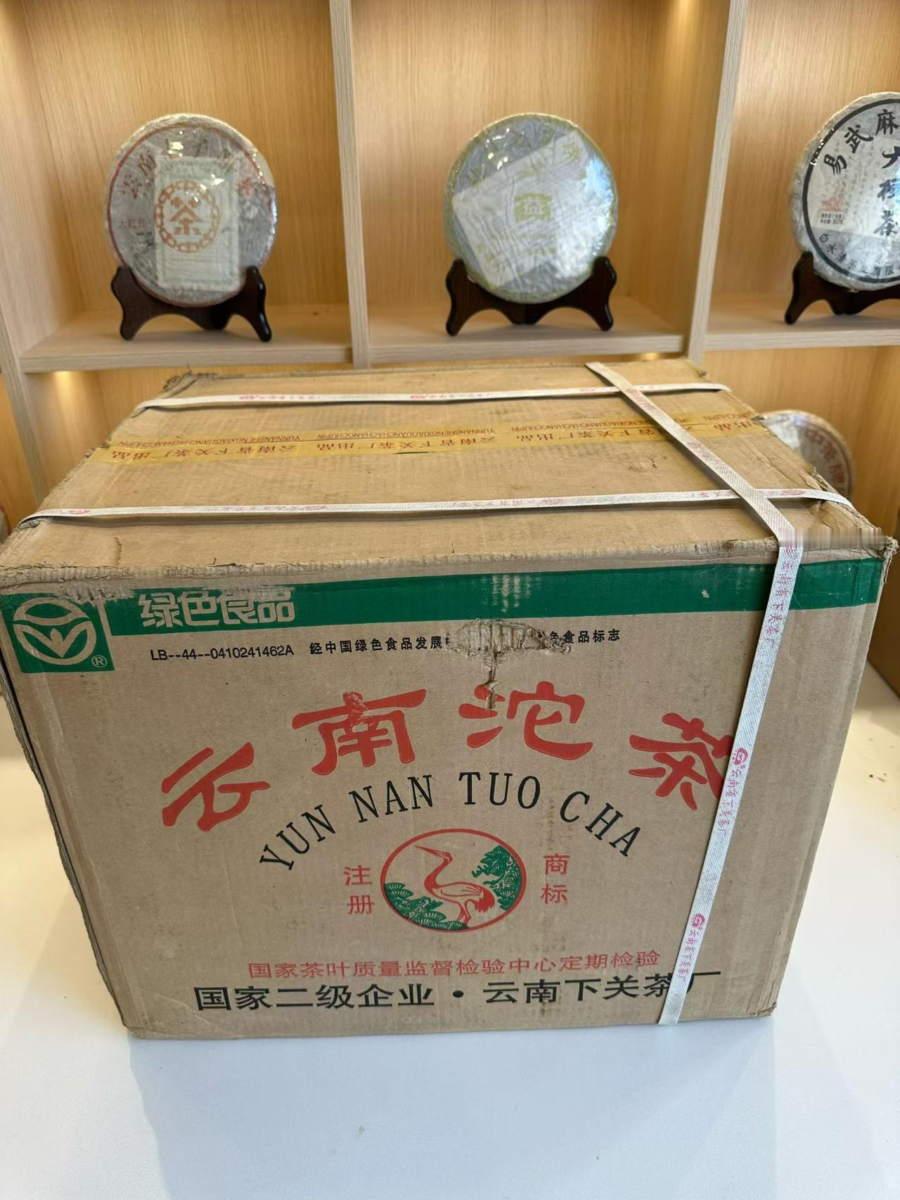 好喝不贵的典范，老下关以前的还是很不错的，经典好口粮。
05年老包原件一手仓，高