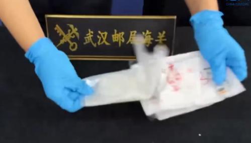 武汉邮局海关查获38克摇头丸：零容忍！已正式移交海关缉私部门处理。

武汉邮局海