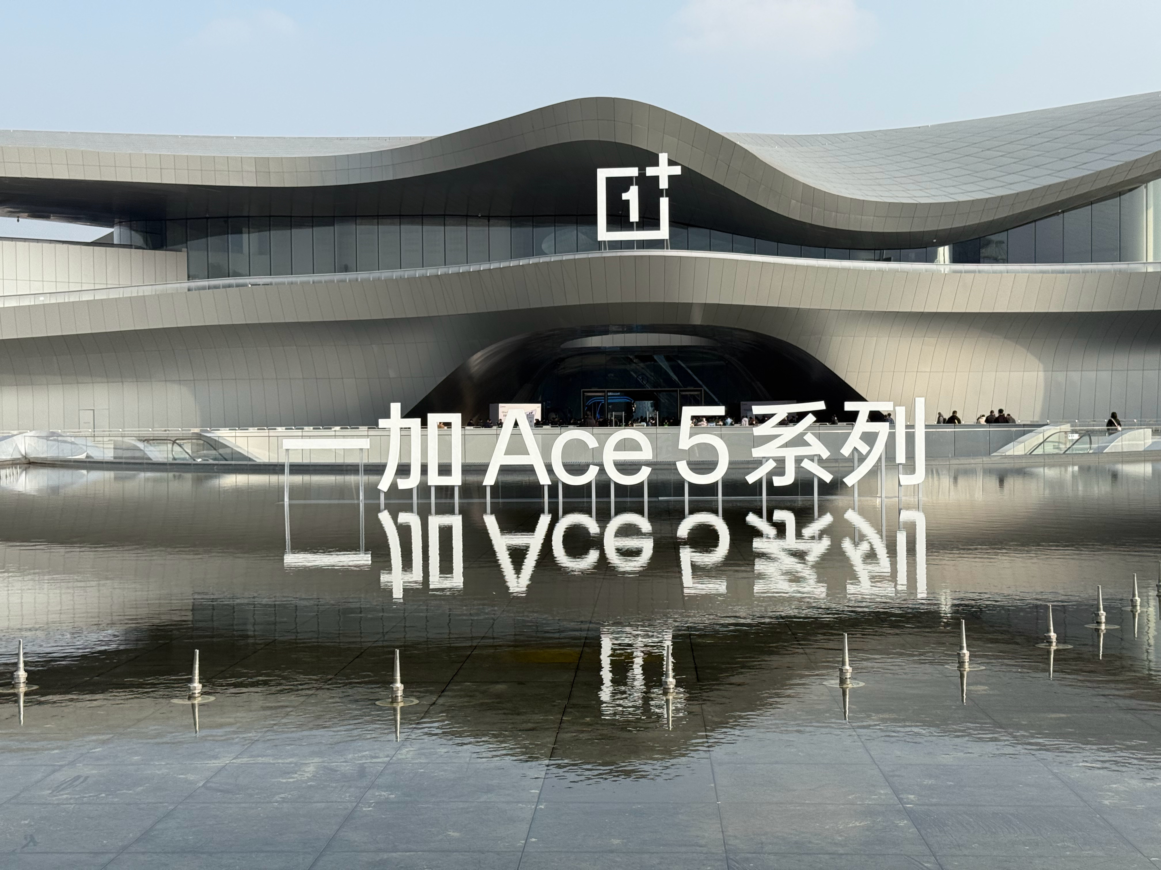 七点在西安出门，两点到会场参加 一加发布会  这次一加 Ace5 系列竟然还带来