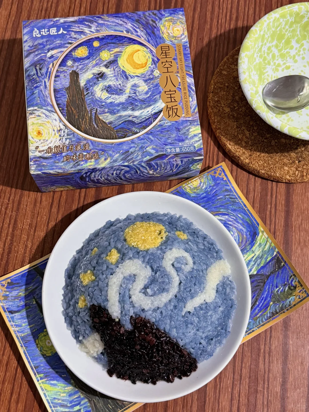 叮咚买菜藏着的“星月夜”惊喜💙✨