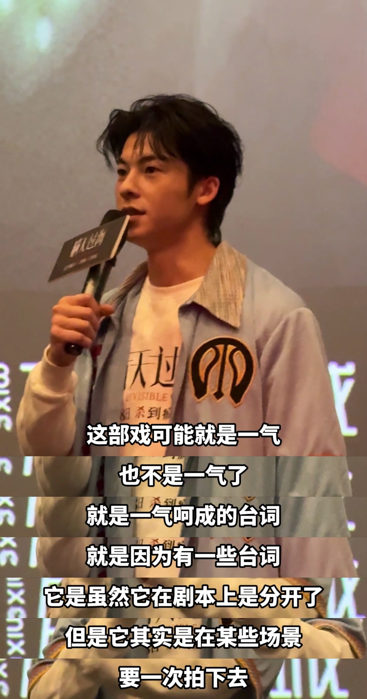 #许光汉回应手写剧本# 许光汉好认真啊，拍《瞒天过海》为了自己看台词更方便，把台