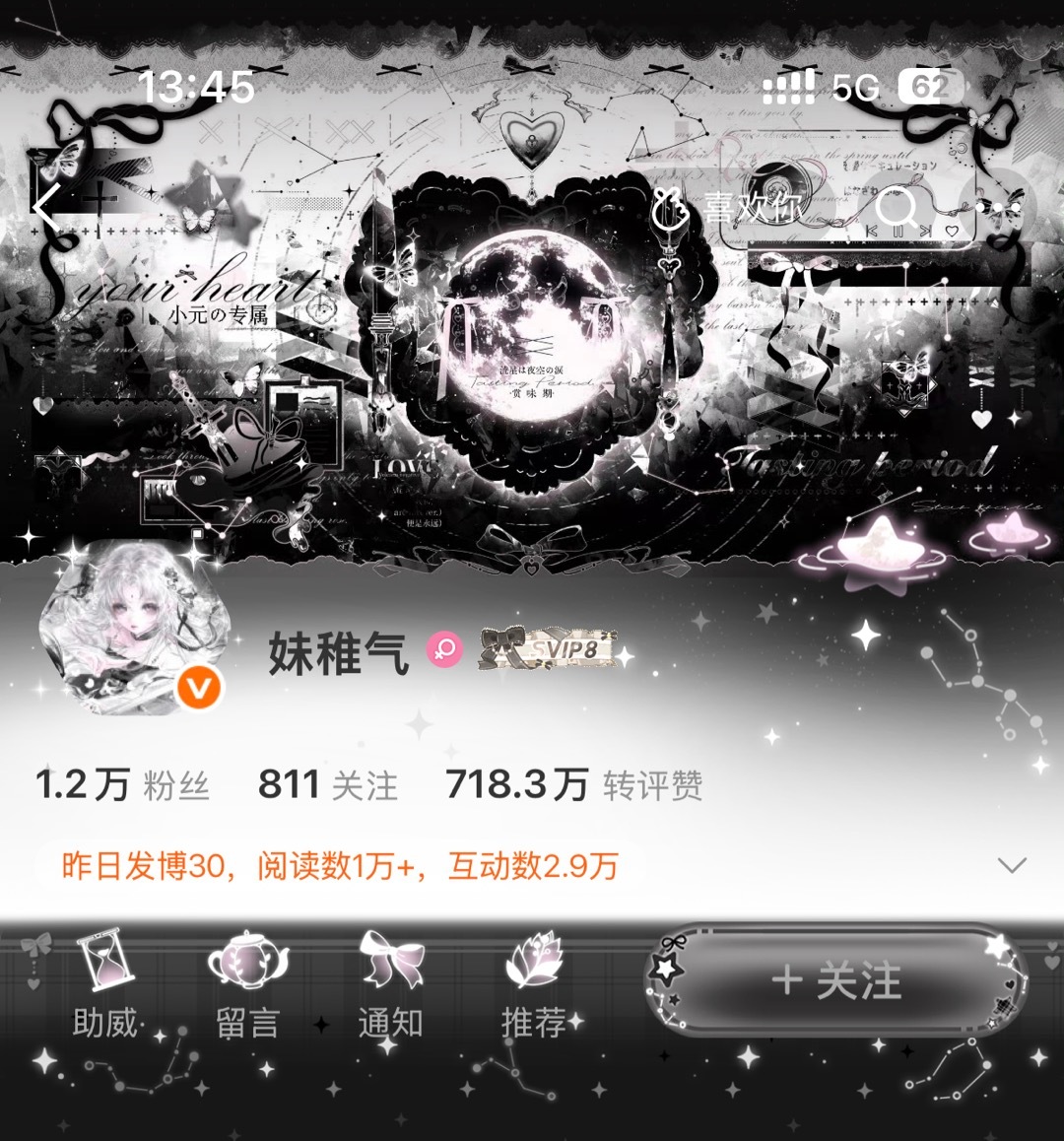 胖滚隐真的好美