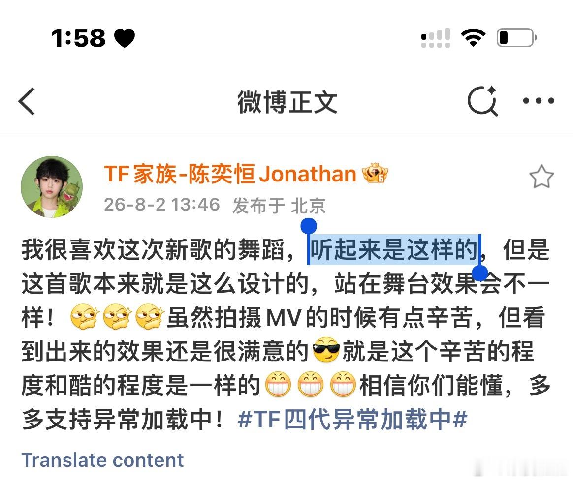 笑到肚子疼 