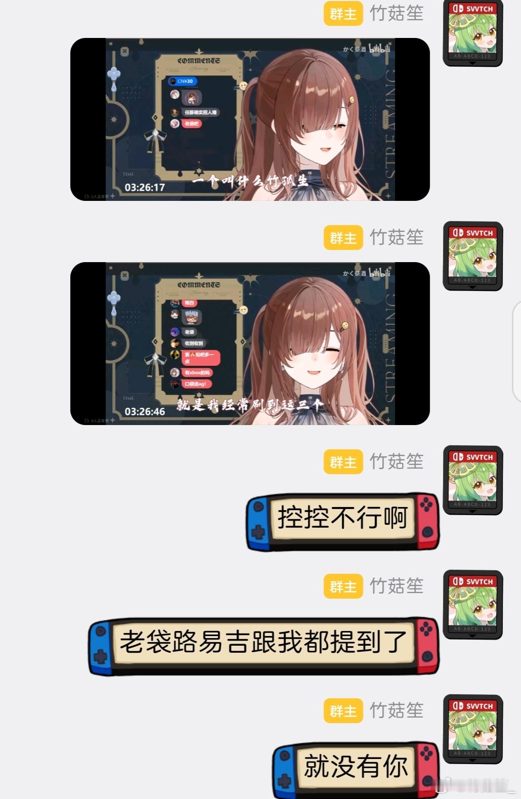 控控真不行啊