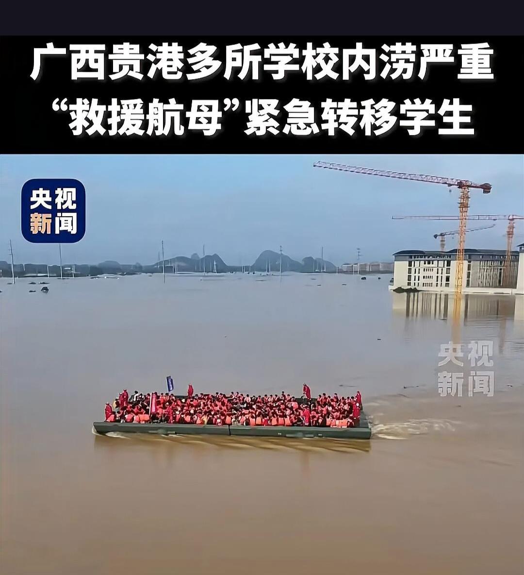当科幻般的“机甲平台”劈开洪水驶入校园，数千名被困学子为何瞬间沸腾？
近日，广西