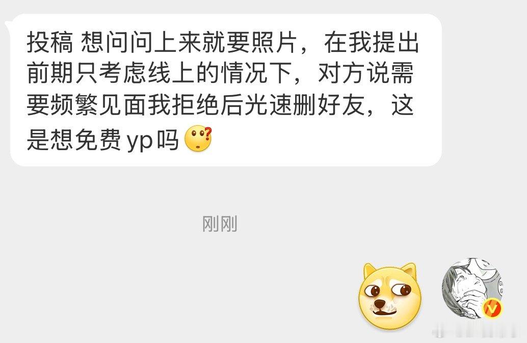 这大概率是了 