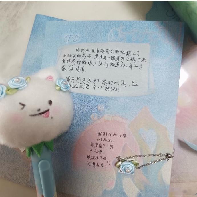 宋亚轩我22了嘛宋亚轩花环戒指 宋亚轩我22了嘛，将周边“蒲公耶”的花环有一颗可