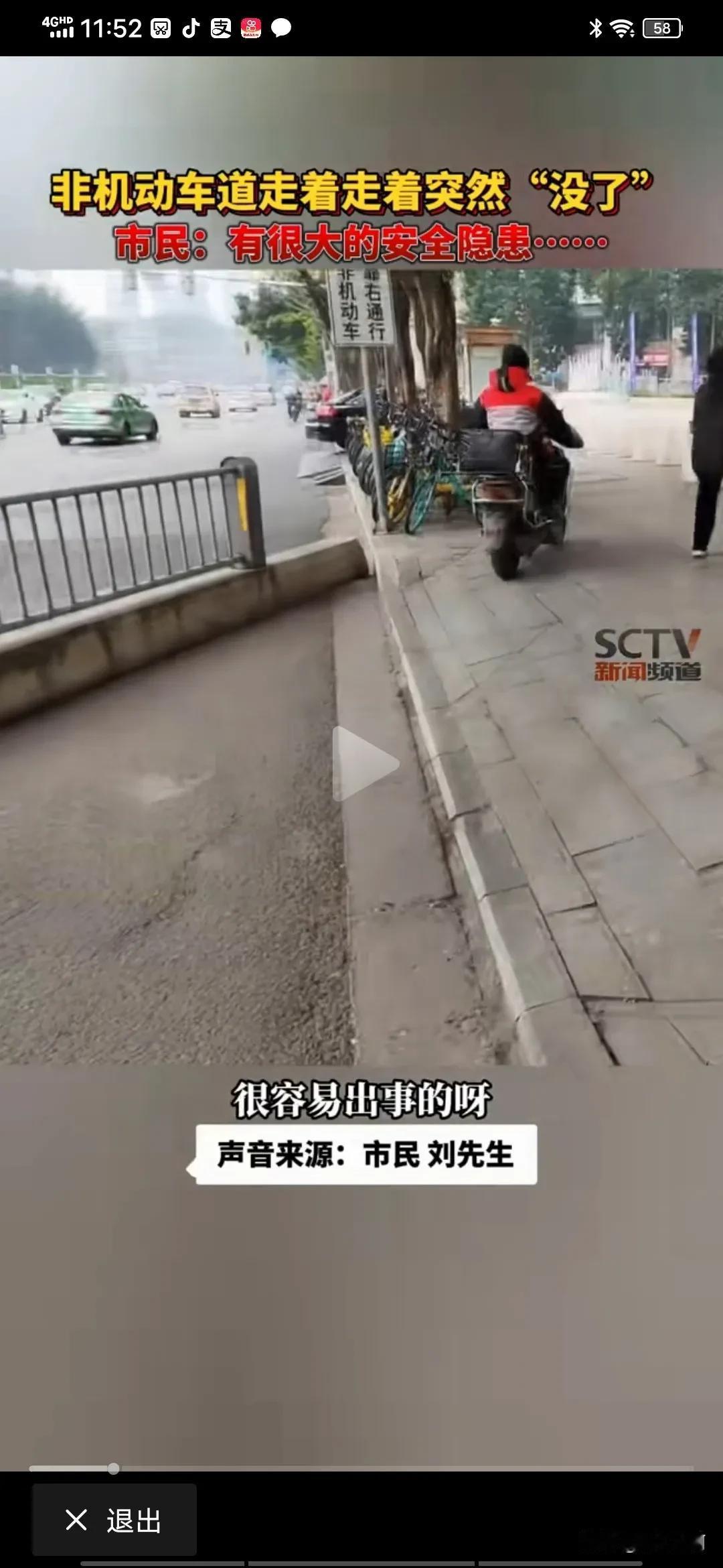 江苏淮安全是这种路，安全隐患太大，白天还好，晚上灯光暗淡，稍微不留神就有可能撞到