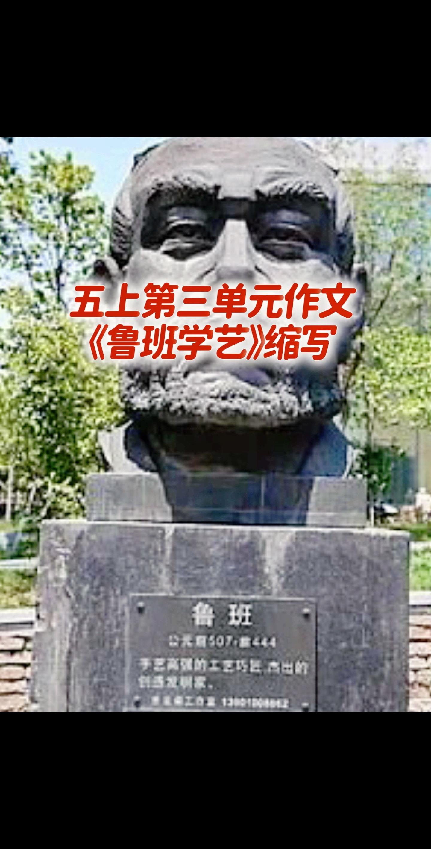 五上第三单元习作，同步优秀作文。家长必读，小学五年级上册第三单元作文《...