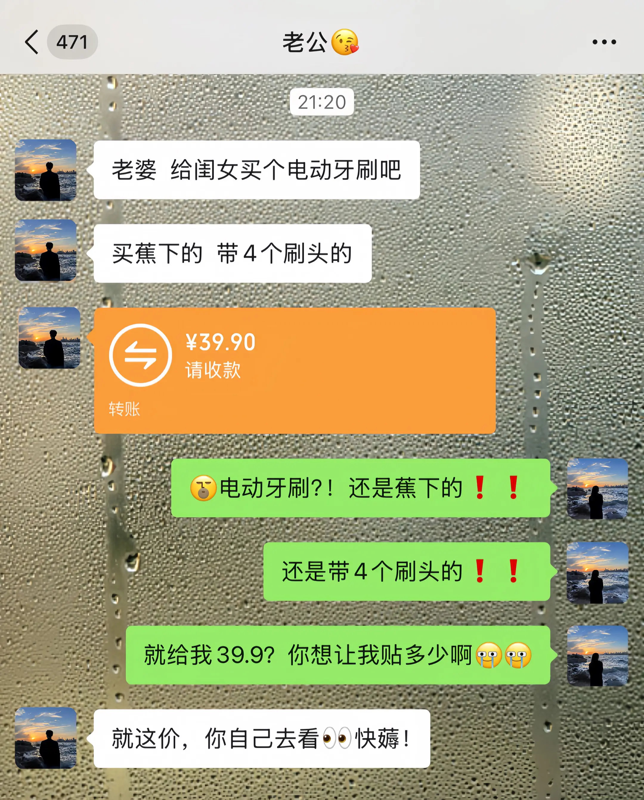 能打败蕉下的真只有它自己了吧！电动牙刷卷到这个价格，真的不薅白不薅啊