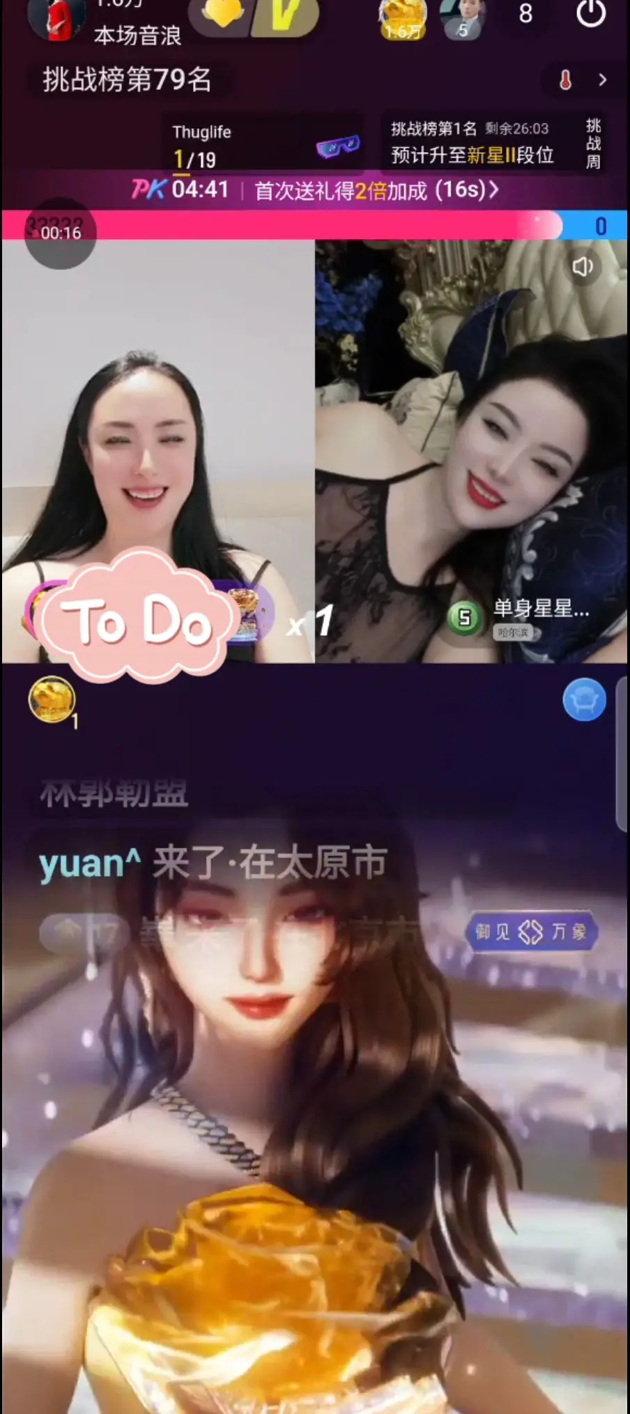 感谢大哥的惊喜