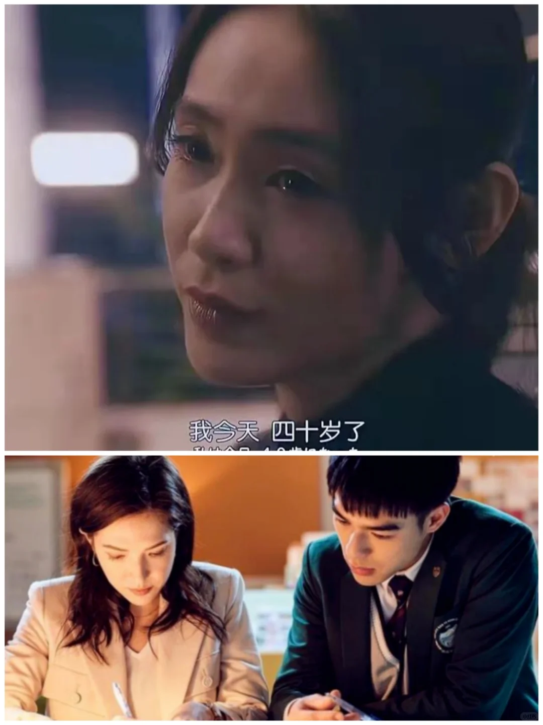 有没有类似《四十雀》《第九节课》的电视剧