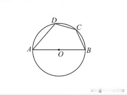 中考数学必刷题，几何题：
如图所示，四边形ABCD是圆O内接四边形，AB为圆O的