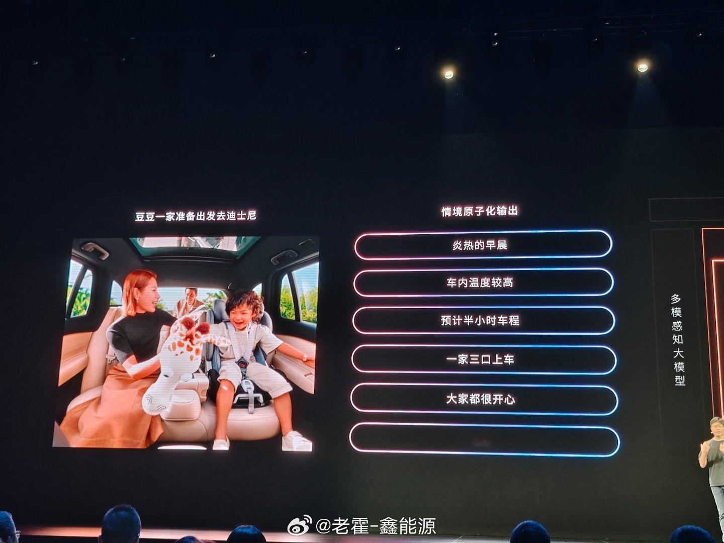 一家人准备去迪士尼玩，nomi经过分析后得出，人太多了，要不下次吧~这才是真智能
