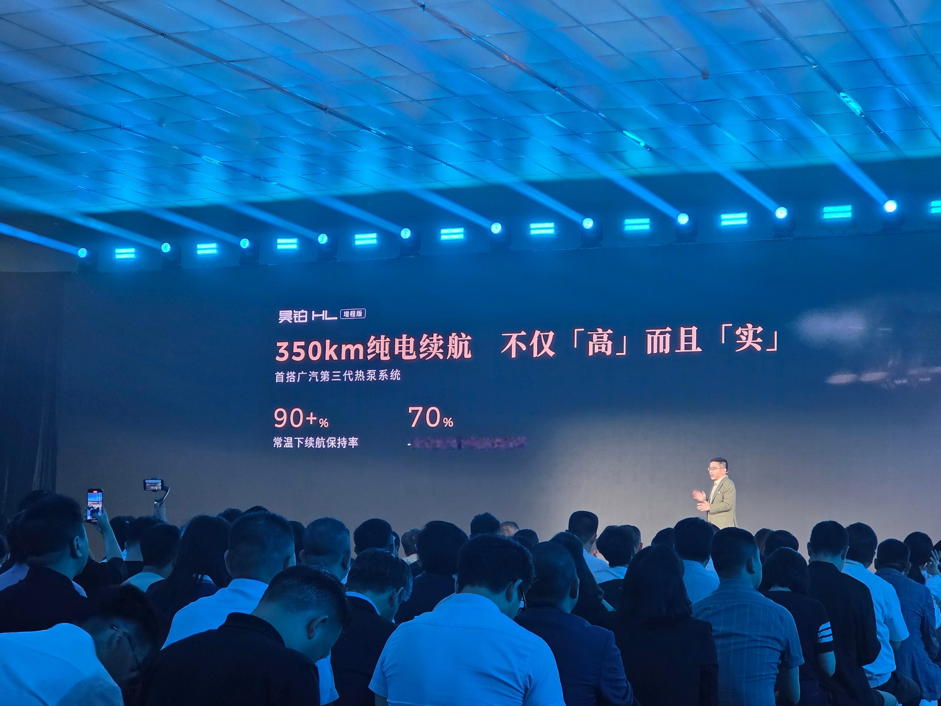 昊铂HL增程版全系宁德时代电池和5C超快充电，最良心的是免费充电权益，只要是广汽