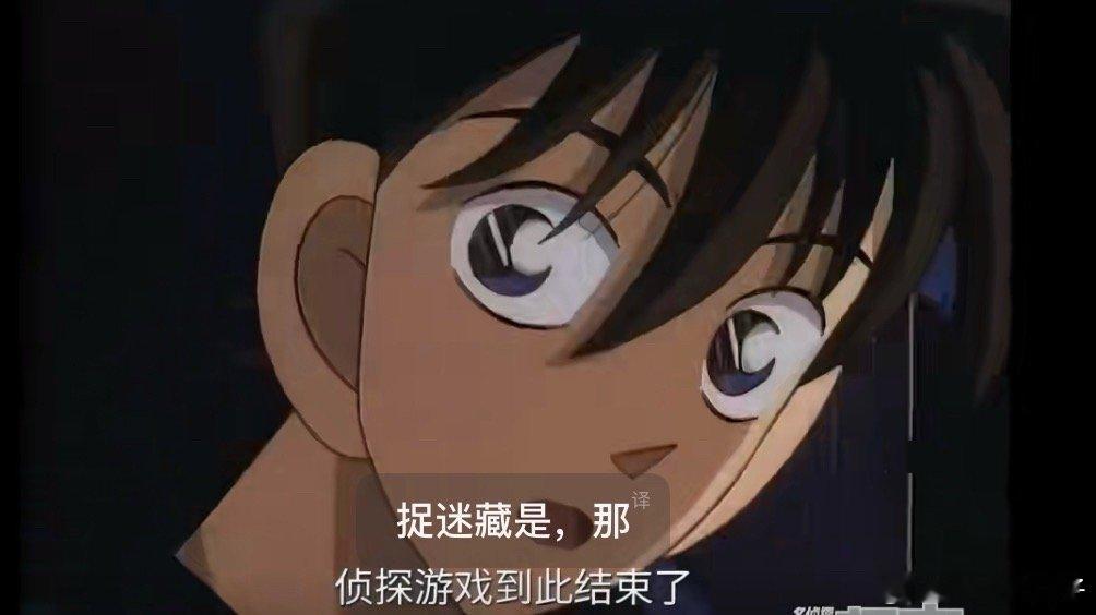 柯南30周年想不到这么快30周年了