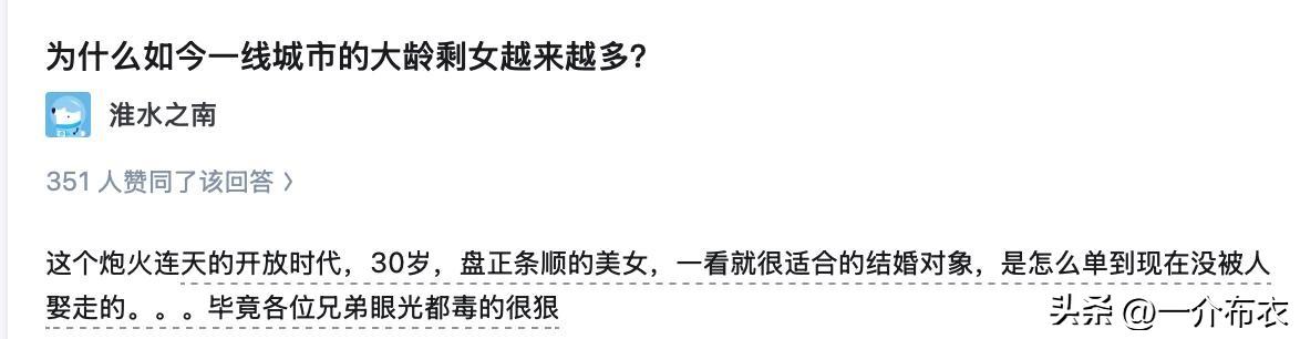 你永远记住一句话，
你去吃饭，上的菜永远不会因为好吃而剩下。