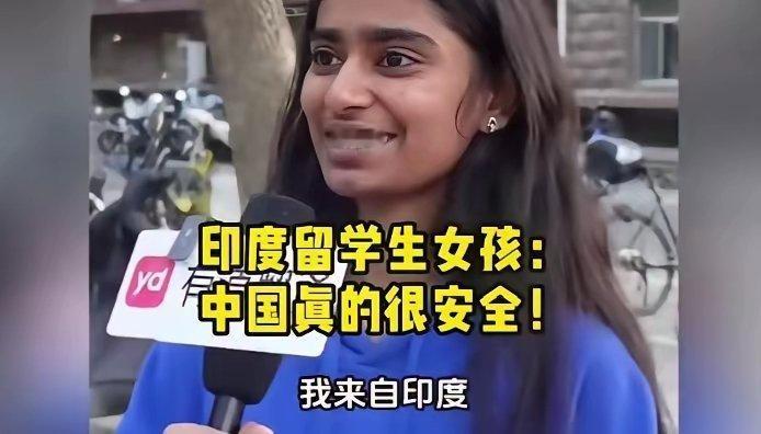 印度美女非常高兴！不仅能来中国留学，还得到一笔不错的奖学金，环境又好，中国男人有