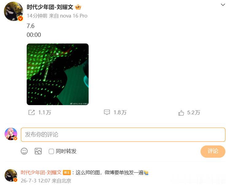 刘耀文这么帅的图要单独发刘耀文这么帅的图要单独发一遍刘耀文这么帅的图要单独发一遍