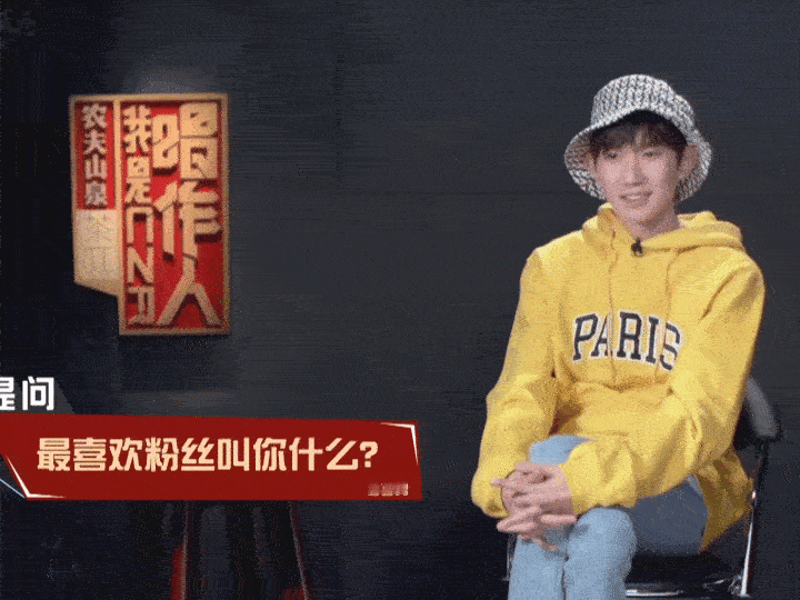王源周传雄天赐版爸爸去哪儿 在采访中提及和的合作舞台，用三个词来形容就是“惊喜、