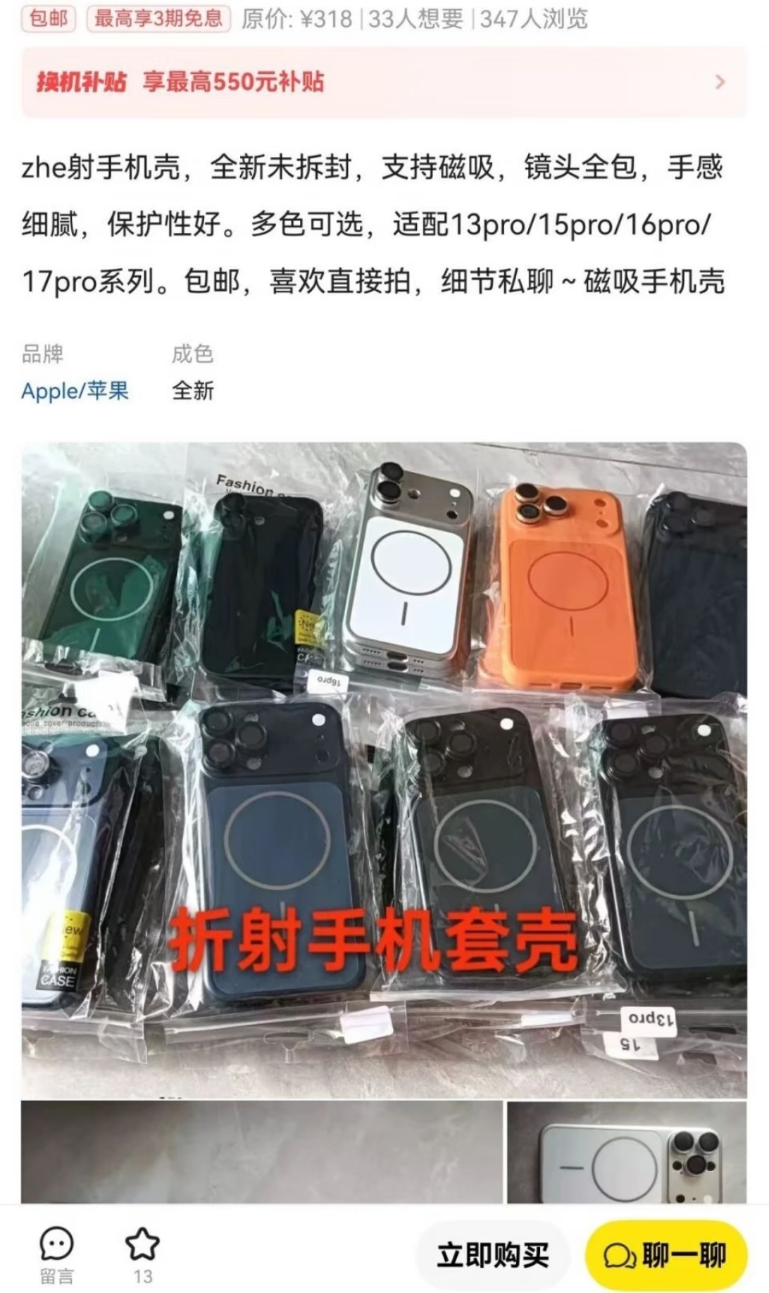 手机壳 偷拍外表看着和普通手机壳几乎没差别，暗藏拍摄组件，手机倒扣放在桌面，就能