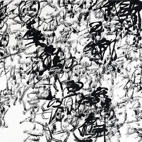 有人说书法界乱七八糟,你认为呢?书法界的确乱七八糟，鱼龙混杂。最典型的是一些书法