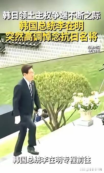 韩国总统李在明，干了件三十年没人敢干的事
 
韩国总统李在明，干了件三十年没人敢