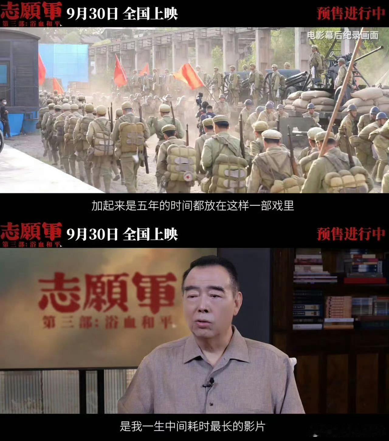 陈凯歌有自己的五三 放弃速成，用五年做《志愿军》终章。谈判桌的寸步不让，前线的硝