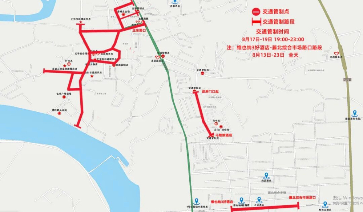2026梧州太平镇乞巧节梧州太平镇乞巧节七夕，古称乞巧节，藏着牛郎织女的星河传说
