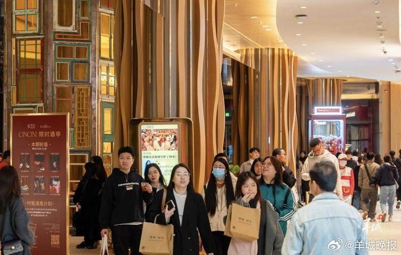 【首发首店经济引领消费潮，#广州商业岁末年初上演空间革新#】聚龙湾太古里、山姆荔