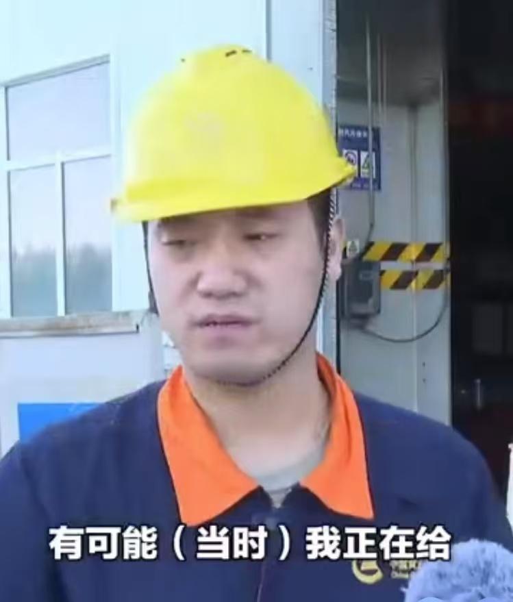 6名大学生身亡，恶心的一幕发生了！
中国黄金集团内蒙古矿业有限公司的一名车间主任