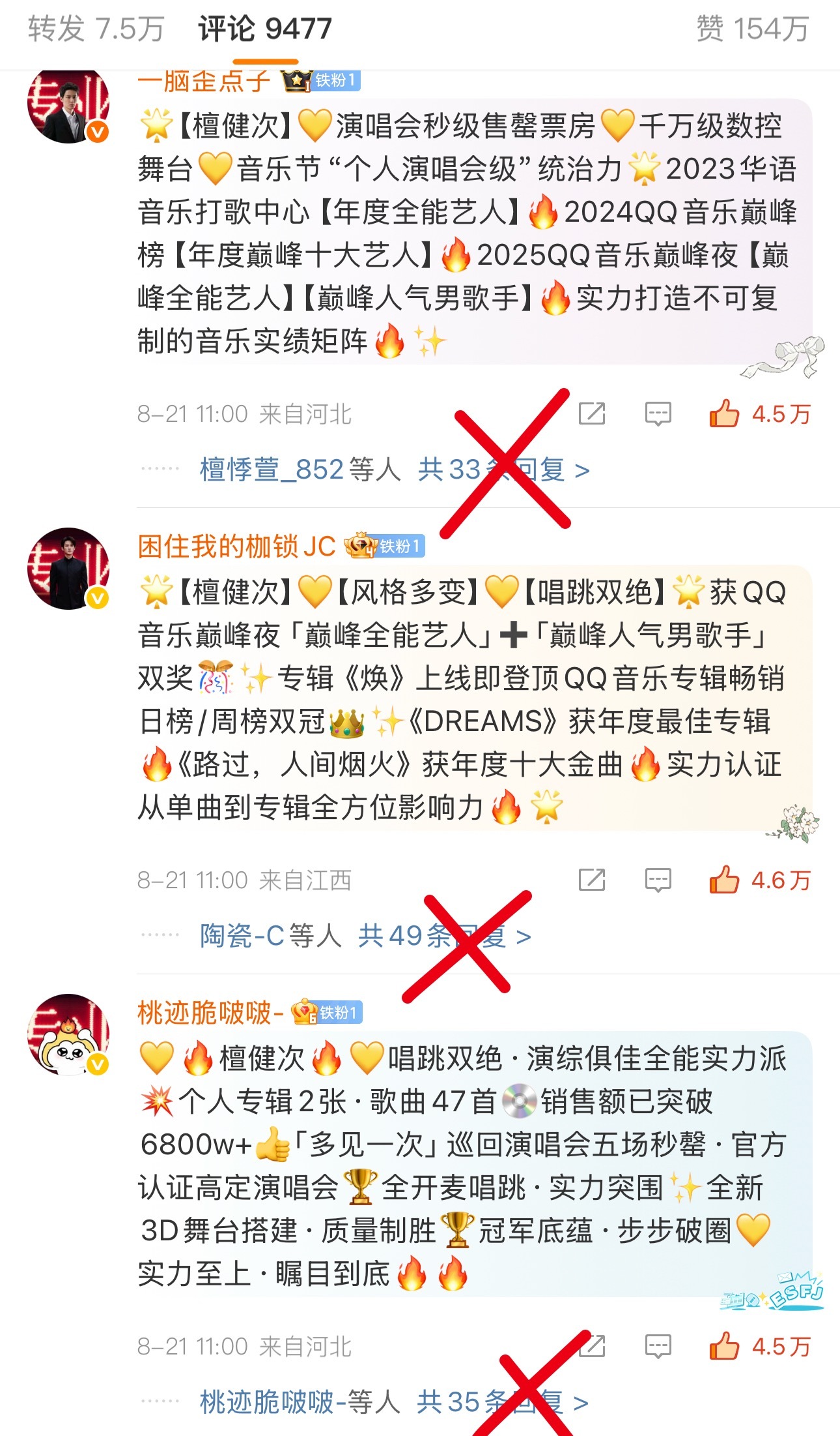 🙏🏻🙏🏻🙏🏻只点赞不回复继续→ ​​​