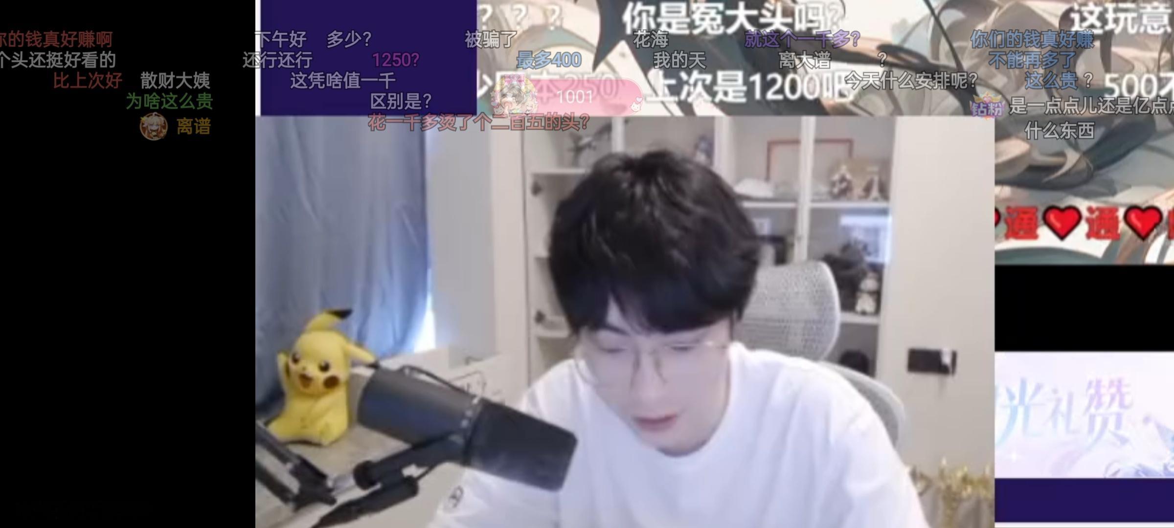 瓜友速报 鹌鹑新烫的头发，花了1K多 ​​​