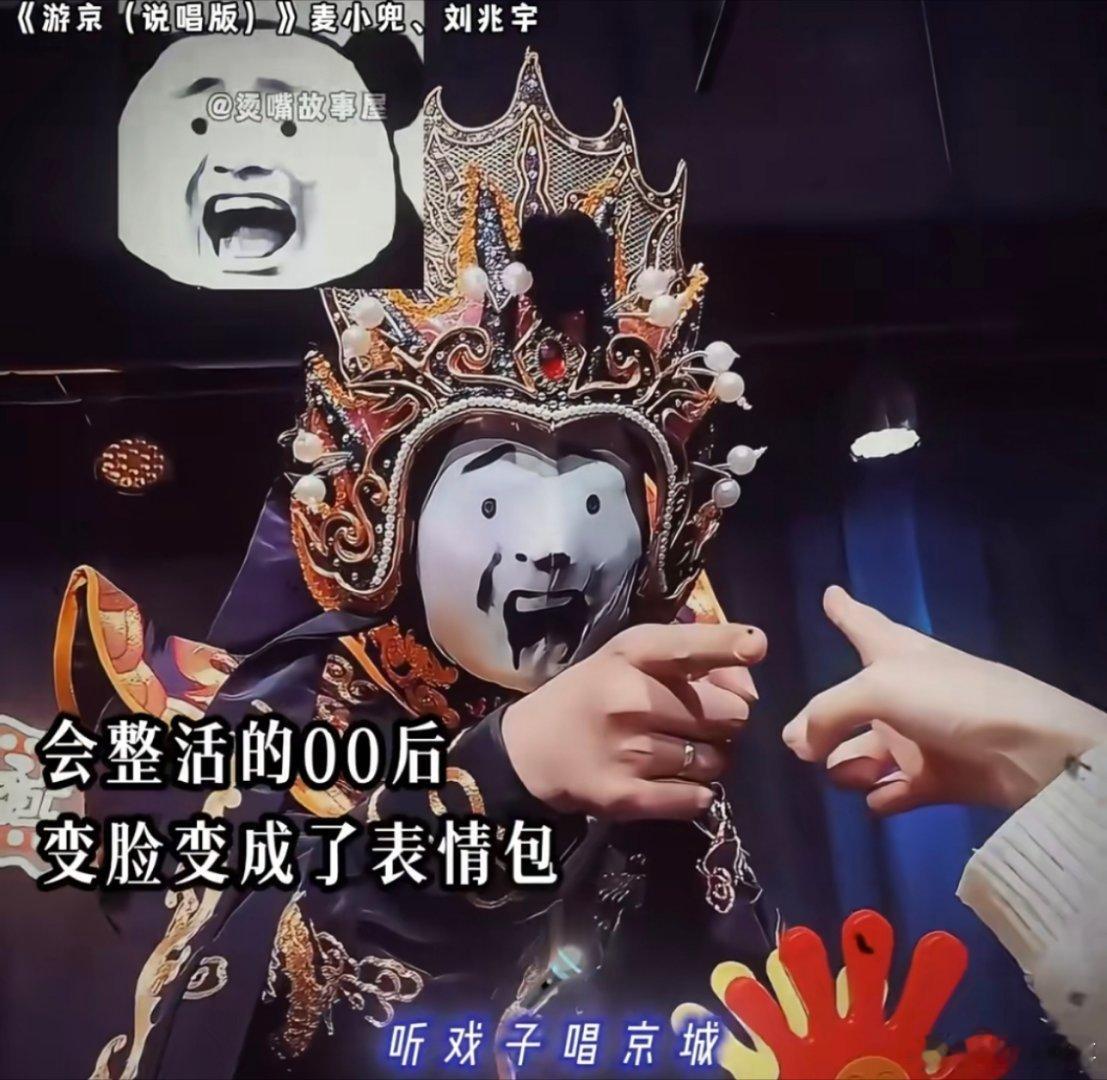 一不小心成了非遗在逃传承人  当00后遇上非遗，青春与古老撞了个满怀。 用耐心打