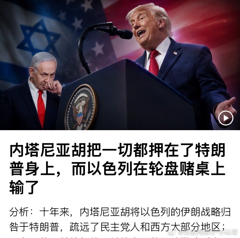 有道理不能完全依赖特朗普是有道理的。特朗普是商人性格，反覆无常，容易见好就收、见