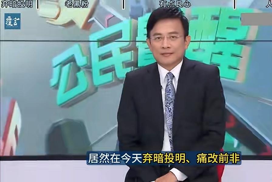 昔日“台独”干将大转弯！彭文正喊话促统，岛内名嘴吵翻了！
        曾经炮