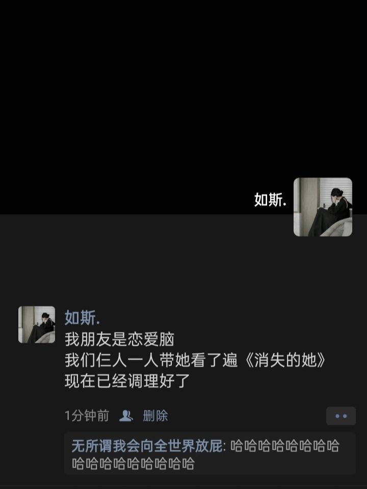 哈哈哈哈哈哈哈哈哈哈哈哈哈哈哈《消失的她》三个疗程治好了恋爱脑 #搞笑# ​​​