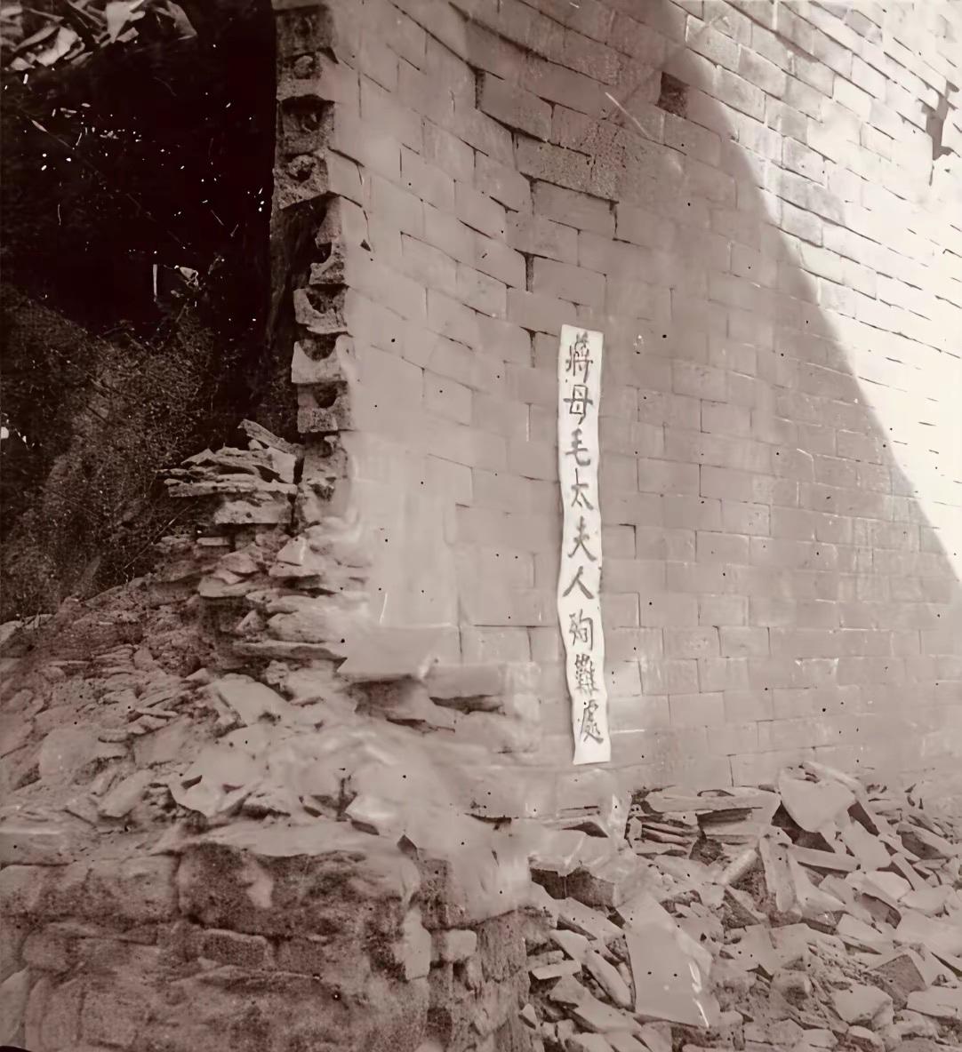 1939年12月12日，日机轰炸溪口，蒋介石发妻（蒋经国生母）毛福梅被炸倒的山墙