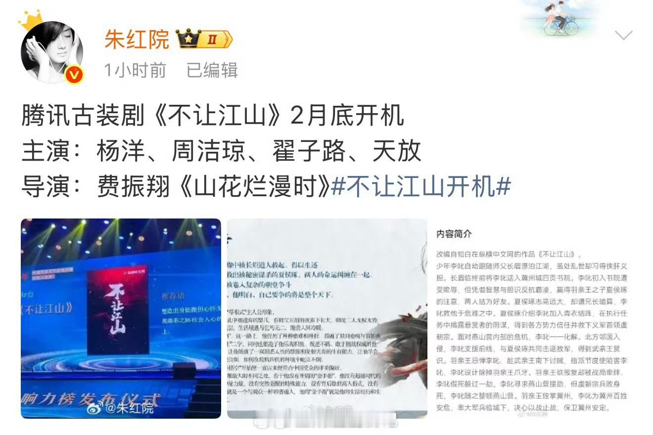 90生男频top提名杨洋一点都不为过吧。颜值高打戏好还扛剧。 哈哈哈，杨洋又要有