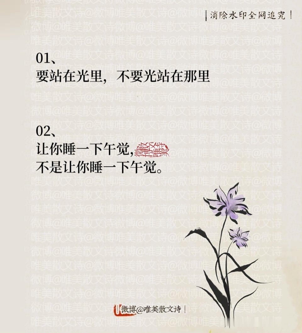 “最近很火的梗，大家都知道哪些。” 