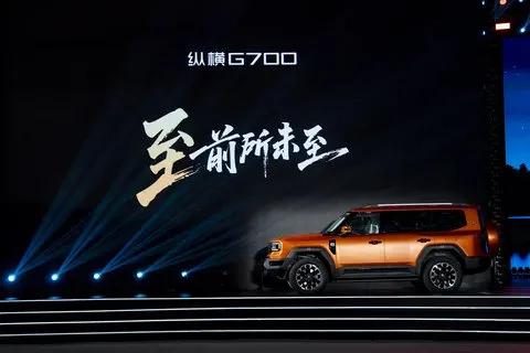 “一辈子用不上这些功能”，纵横G700给你备上了，纵横G700直接把高原制氧机、