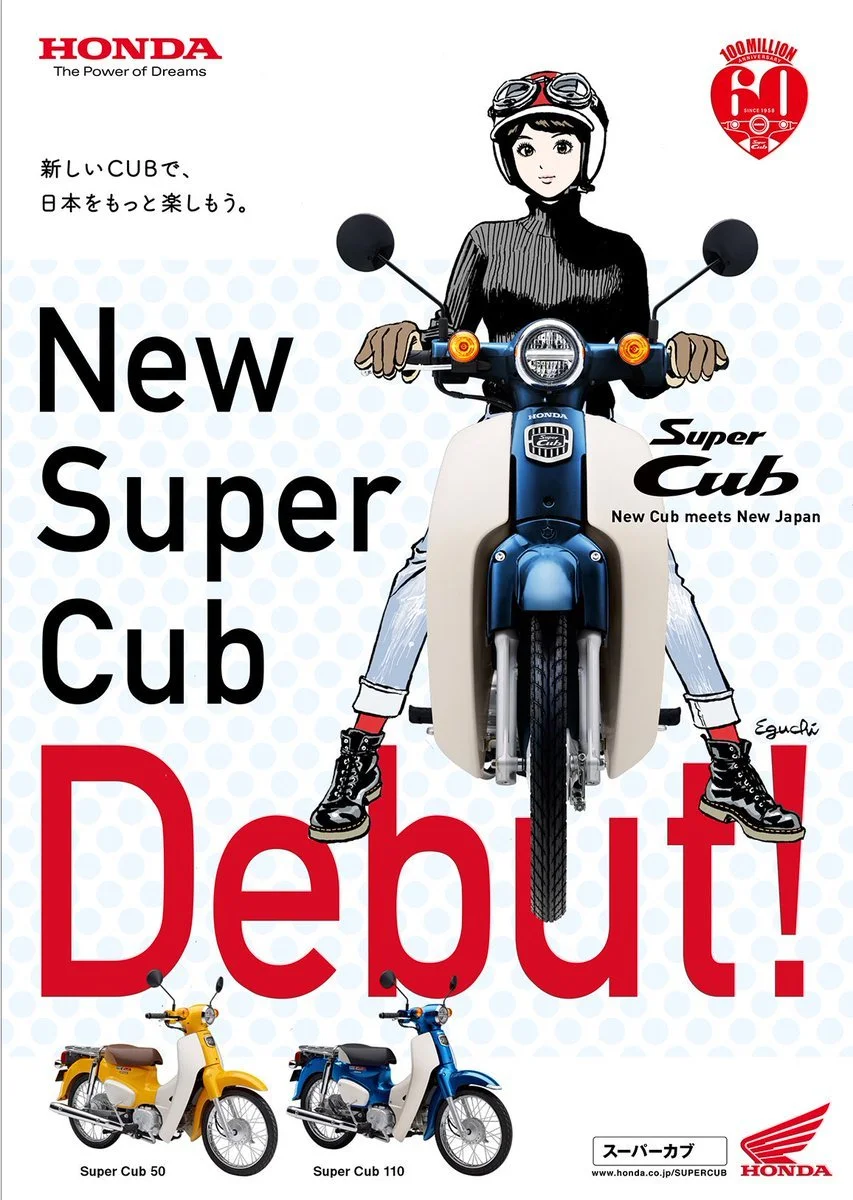 HONDA CUB画册