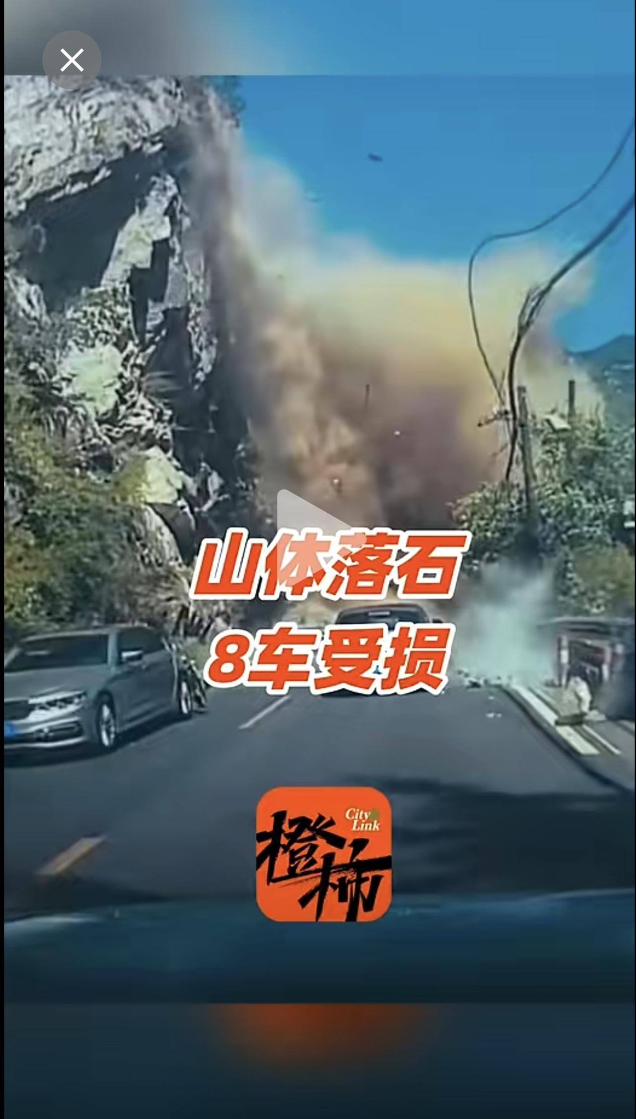 西安沣峪口附近突发山体落石，1人受伤8车受损。