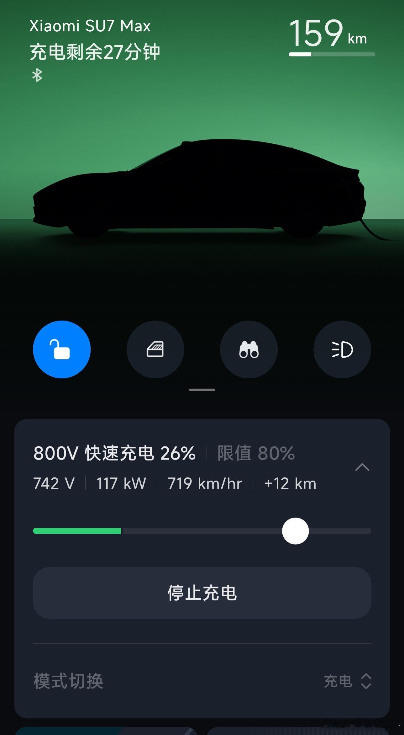 又来白嫖极氪的充电桩了