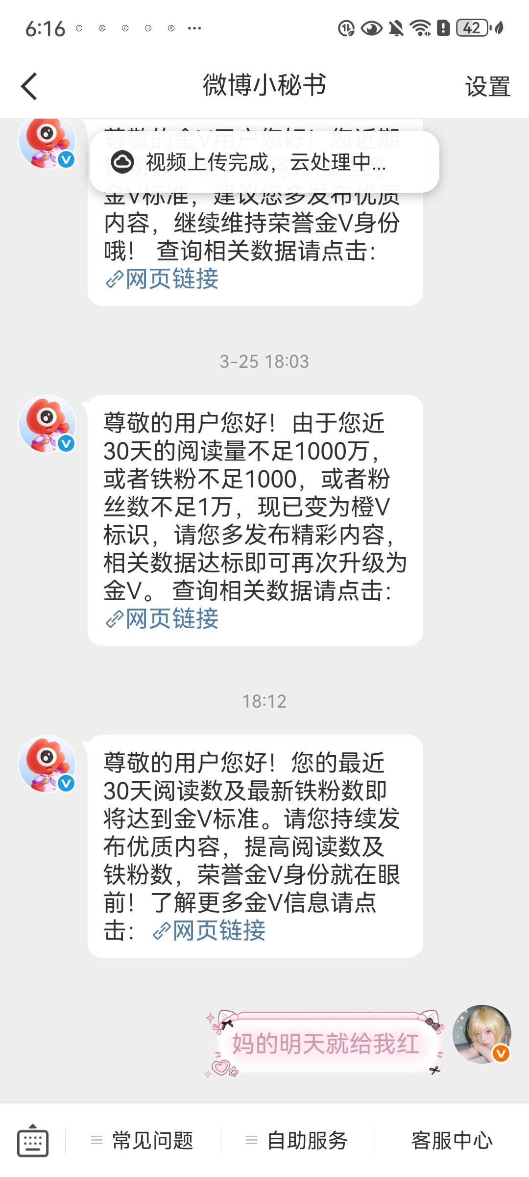 路过动动 我要回宫了。 