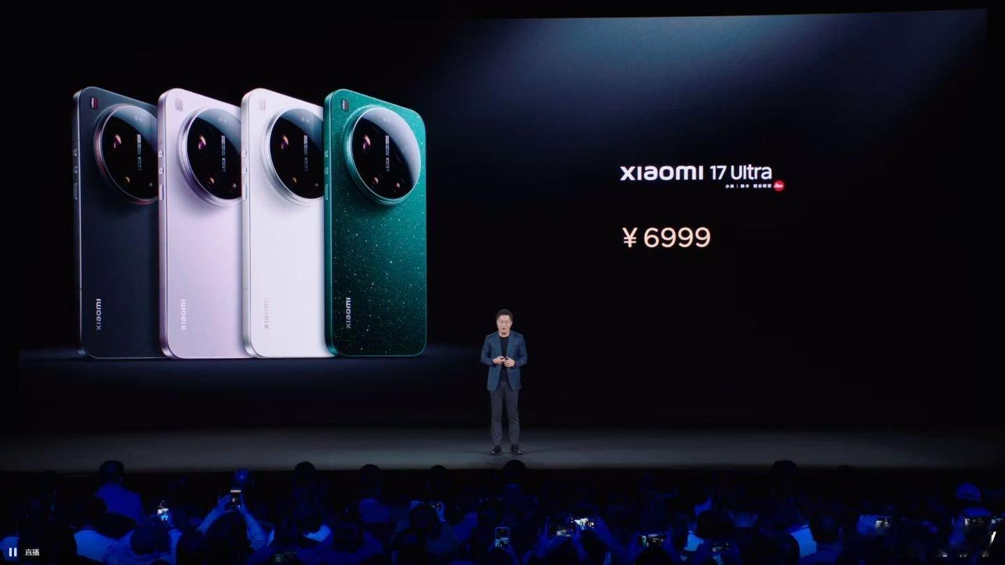 小米17 Ultra起步价仅6999元，挺便宜的，喜欢拍照的朋友可以冲，这是一款