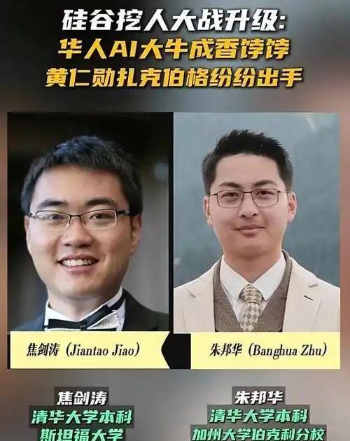 清华北大浙大等高校花大价钱培养人才，结果不少被美西方国家“摘桃子”，确实让人窝火